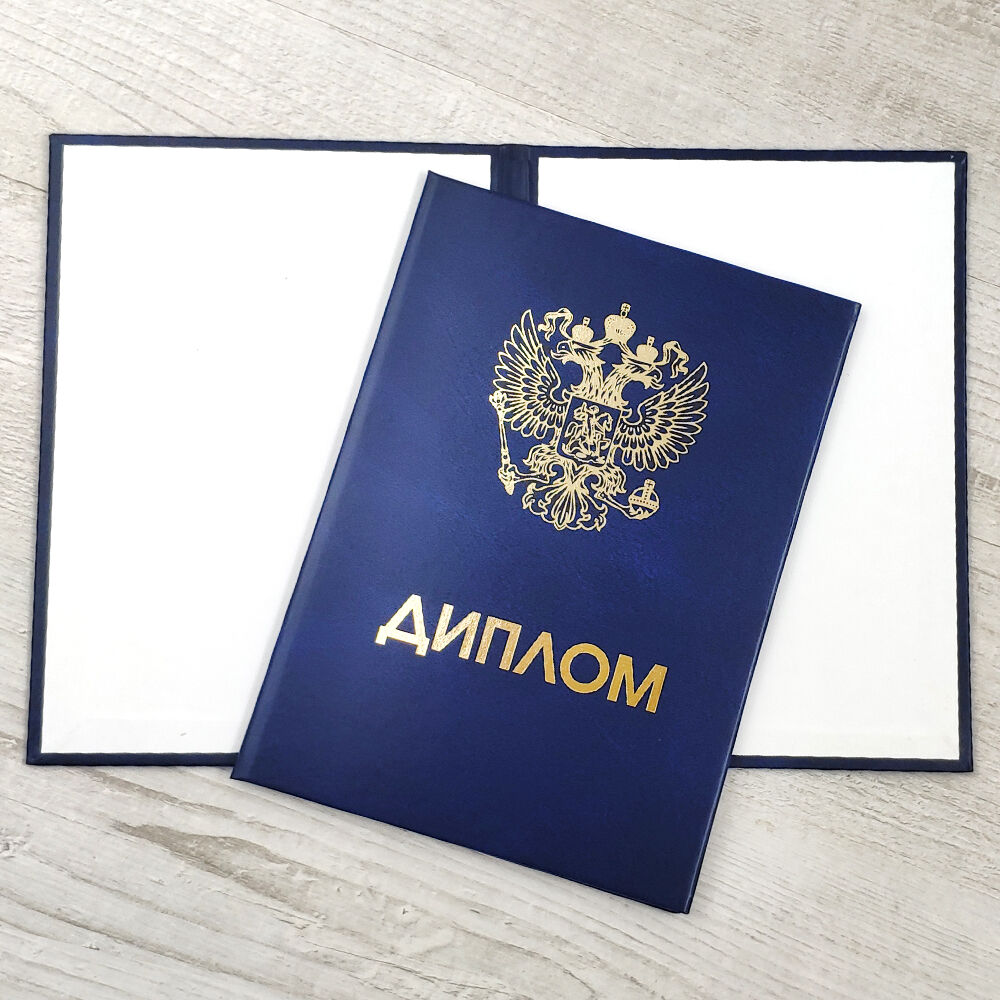 Купить диплом как избежать ошибок и не стать жертвой мошенников