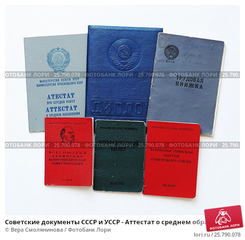 Купить диплом любого года выдачи — легально и быстро Купить диплом любого года выдачи — легально и быстро