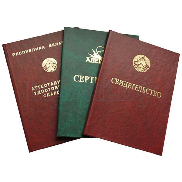 Купить диплом любого года выдачи — легально и быстро Купить диплом любого года выдачи — легально и быстро